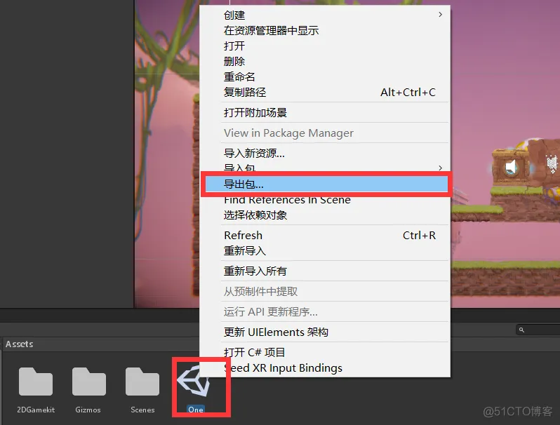 unity命令打包android unity怎么打包unitypackage_搜索_03